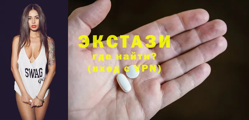 цены наркотик  Туран  Ecstasy 99% 