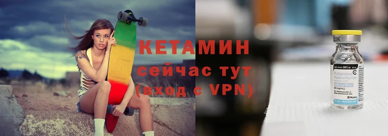 КЕТАМИН ketamine  Туран 