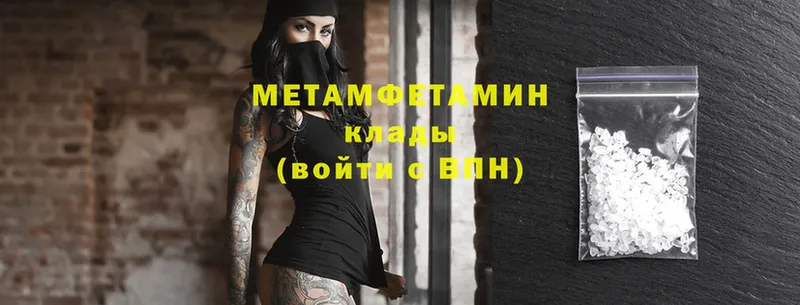 Метамфетамин Methamphetamine Туран